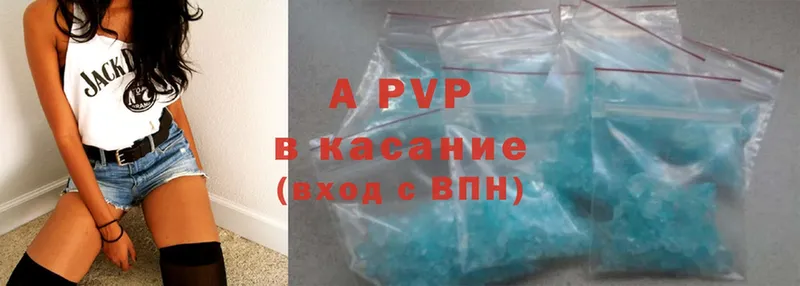 A-PVP мука Истра