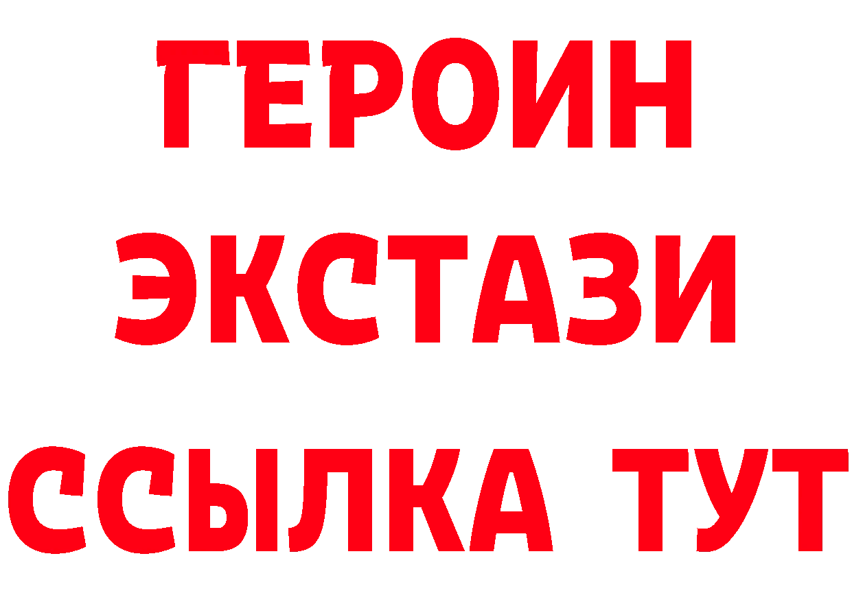 Названия наркотиков площадка формула Истра