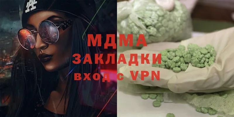 сколько стоит  МЕГА зеркало  MDMA VHQ  Истра 