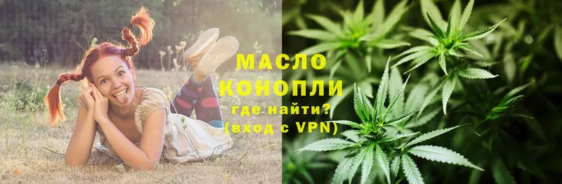 наркота  Истра  Дистиллят ТГК гашишное масло 