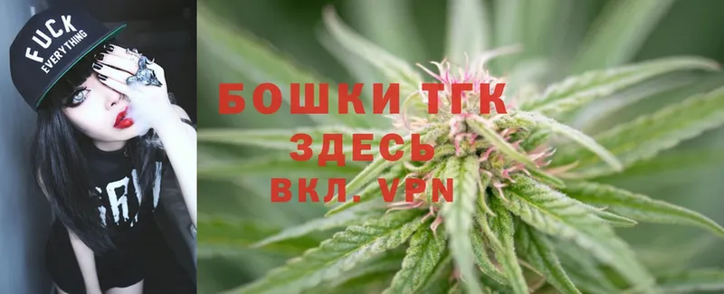 Конопля White Widow  Истра 